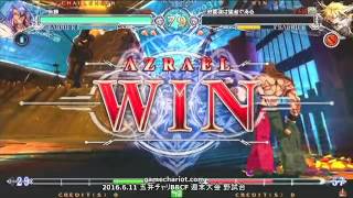 【五井チャリ】0611BBCF 朱獅(AZ) VS マイスター(Λ)pu