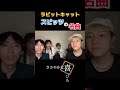 Rabbitcat 爽やかにチェリー スピッツカバー Rabbitcat アカペラ スピッツ Rabbitcat 爽やかにチェリー スピッツカバー Rabbitcat アカペラ スピッツ