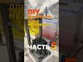 DIY Компрессор | ЧАСТЬ 5 #createch3d #diy #компрессор