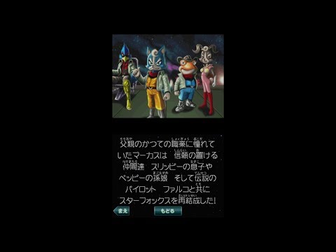【新品未開封】スターフォックスコマンド 新品未開封】スターフォックスコマンド