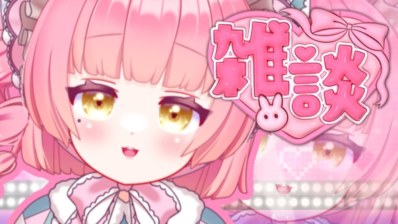 【朝雑談 】よぉ…久しいじゃねぇか…