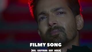 Bol Kaffara Kay Hoga L Harshavardhan L New Trending Song L Neha Kakkar L Album Song