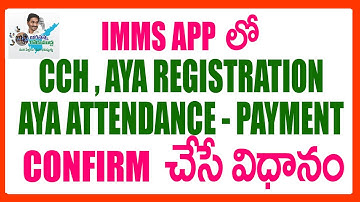IMMS APP CCH REGISTRATION - AYA REGISTRATION  - AYA ATTENDANCE CONFIRMATION- AYA PAYMENT SUBMISSION