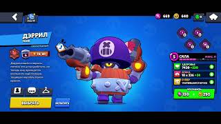 обзор моего аккаунта в brawl stars🥵🥵🥵😎😎😰😈