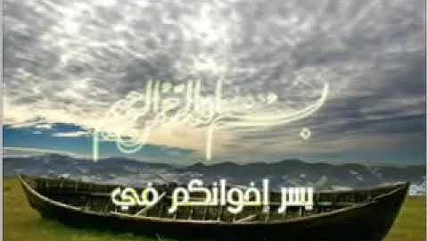ما تيسر من سورة ابراهيم للشيخ محمد صديق المنشاوى
