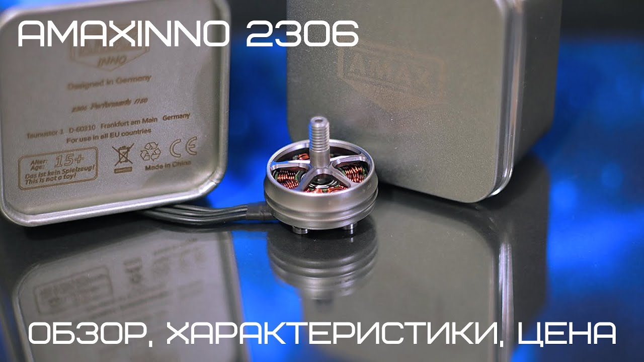 AMAXinno Performante 2306 A-Bell Motor - 1750KV/1950KV/2550KV - 1950KV