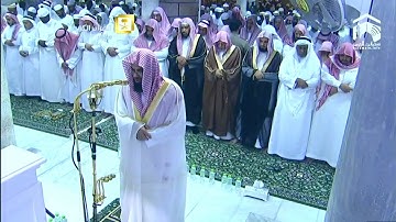 سورة الأنعام | ١ - ٥٨ | سعود الشريم