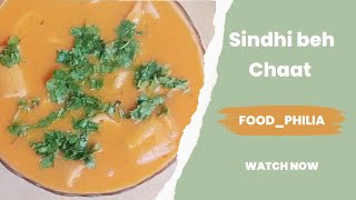 Sindhi beh Chaat (lotus root) recipe by food_philia |khati beh street food style