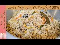 Degi white chana pulao recipe  perfect 1kg recipe  eid  niaz special recipe  kitchen with shama