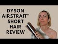 My review of the Dyson Airstrait™ on short, fine hair...