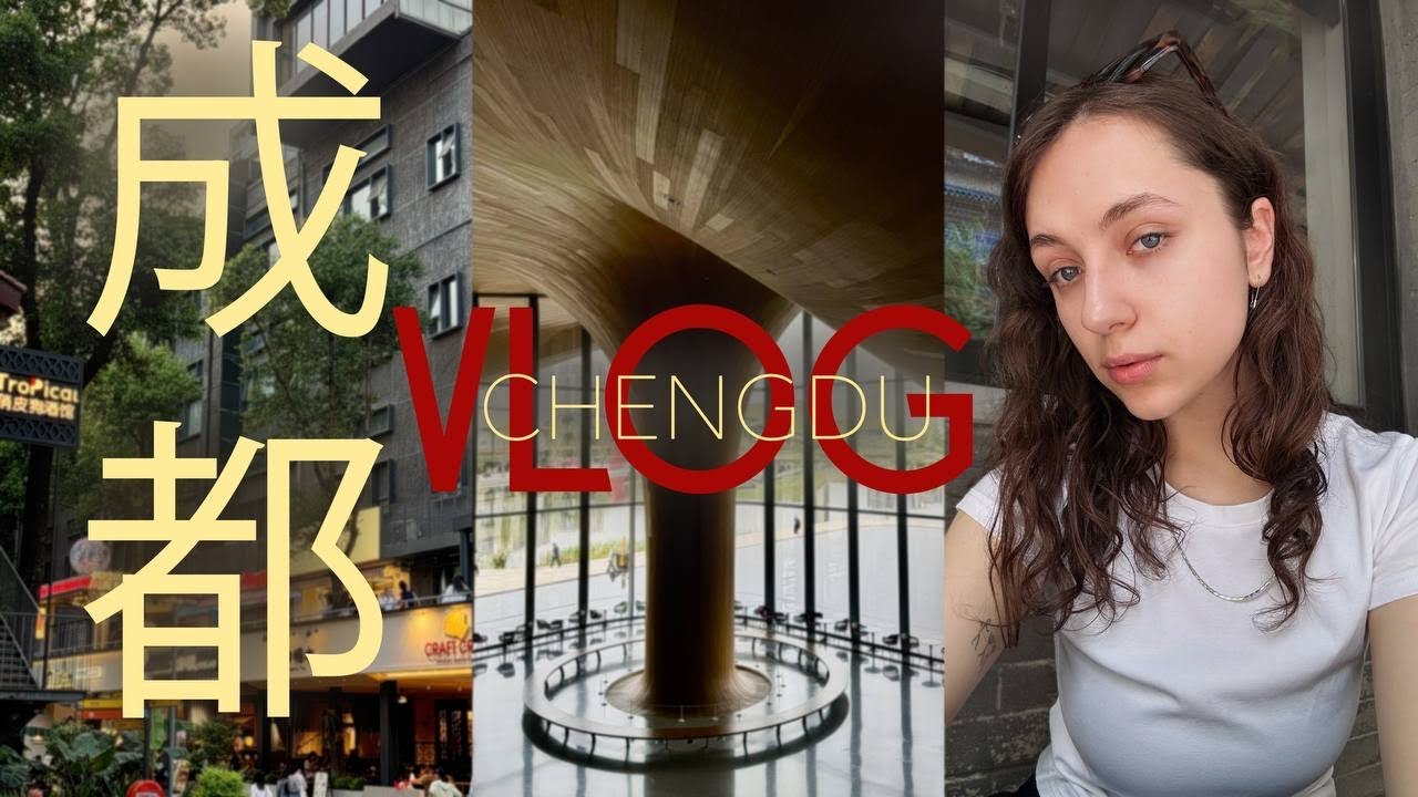 36 VLOG: Чэнду — город, в который хочется вернуться