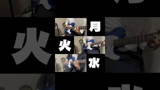 ギター初心者がIRIS OUT練習してみた#irisout #米津玄師#チェンソーマン #ギター