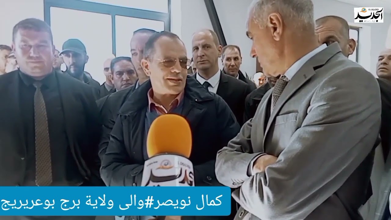 شدد والى ولاية برج بوعريريج على ضرورة تسريع وتيرة إنجاز مشاريع المنطقة الصناعية مشتة فطيمة دائرة