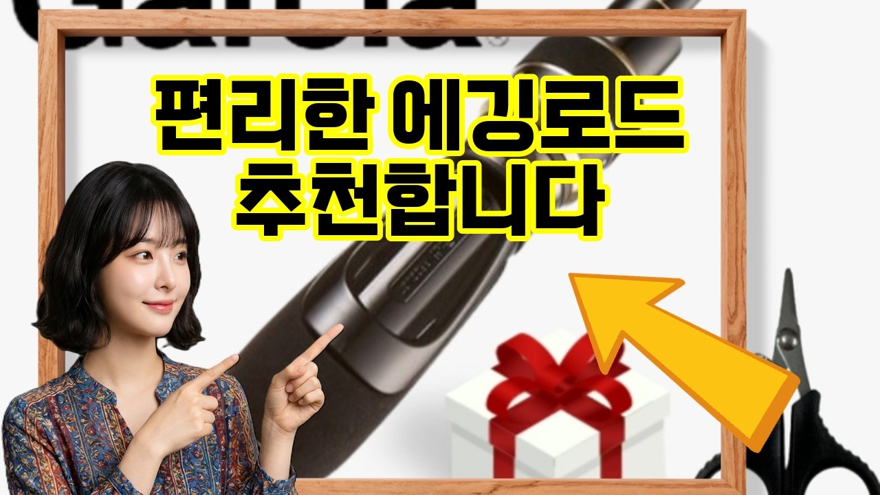 ❤️추천 에깅로드 🌊바다의 모든 순간을 잡아내는 만능 에깅로드! 🎣