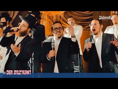 STUNNING Jewish Bar Mitzvah with Lipa, Shtendig, Kalmey & Yidi 🤠