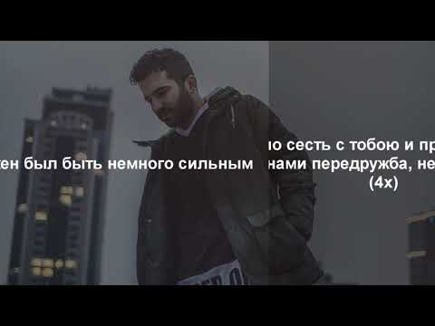 Bahh Tee   Передружба недоотношения (lyrics Текст песни Караоке)