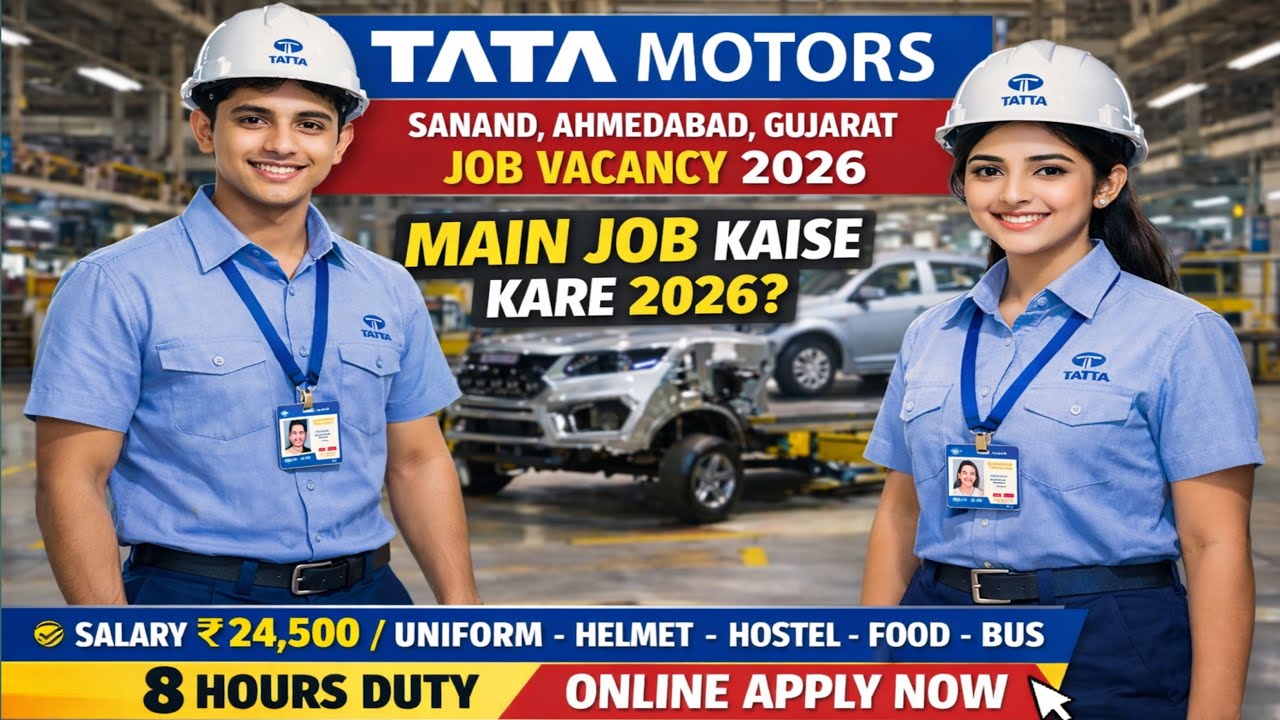 Tata Motors Sanand Ahmedabad Gujarat Job Vacancy 2026 | Tata Motors Company Main Job kaise kare 2026