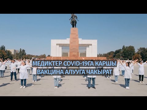 Video: Коллективдүү эффективдүүлүктүн эки өзгөчөлүгү кайсылар?