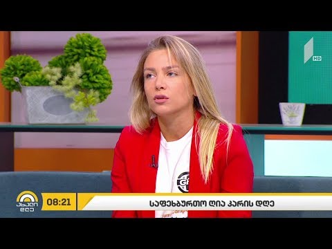 საფეხბურთო ღია კარის დღე - #სპორტი  #ახალდღეში