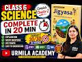 Notes +NCERT Class 6 Science Chapter 2 part 2 Explanation
