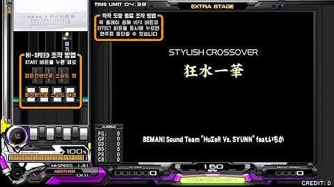 狂水一華 SPA 正規