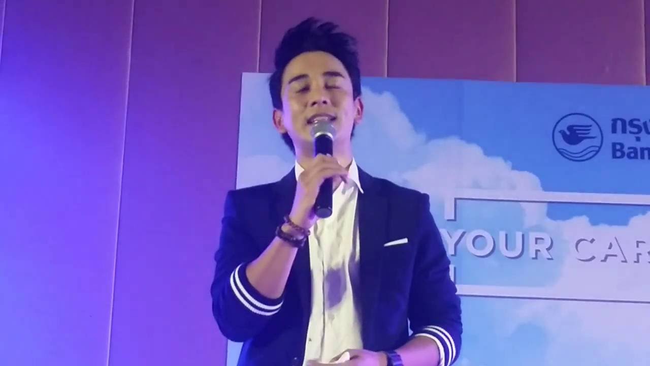 GuN_4_น้ำตาแสงใต้ @ BKI_YOUR CARING PARTNER_โรงแรมไมด้า ทวารวดี แกรนด์ นครปฐม_(25-6-59)