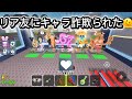 俺のリア友はブレインロッドだったみたい🧐#ライブ#ブレインロッド