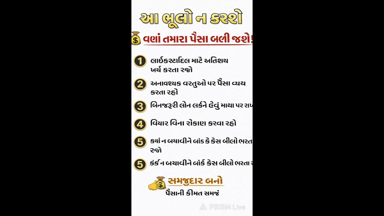 N.K Zrii Writing ✍️ | દિલને સ્પર્શી જાય તેવી વાતો | Gujarati Life Thoughts