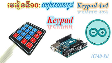 Arduino Lesson 10 - How to Write Code Keypad 4x4 Speak Khmer