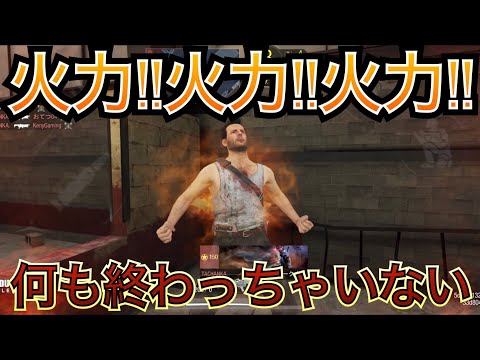 最強ARが強すぎる！！！火力×火力×火力＝ばけもん！後半手元あり【codモバイル】【あいかっち実況】【おまけ付き】