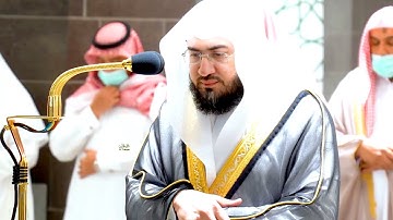 سبحان الذي خلق الأزواج كلها مما تنبت الأرض .." تلاوة جميلة للشيخ د. بندر بليلة | ٢٩-٣-١٤٤٣هـ