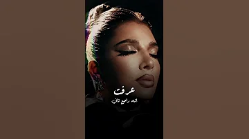 جاني جاب الهوا وجاني جاني و معرفشي ينساني ضريبة البعد ايقونة الشرق اصالة نصري Assala 