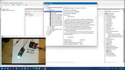Землянка программирование! Харьковская область! arduino! ардуино! flprog! LCD1602A , LCD2004А, I2C