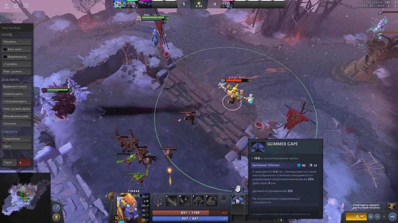 Dota 2 bug 7.28 (can't use spell)