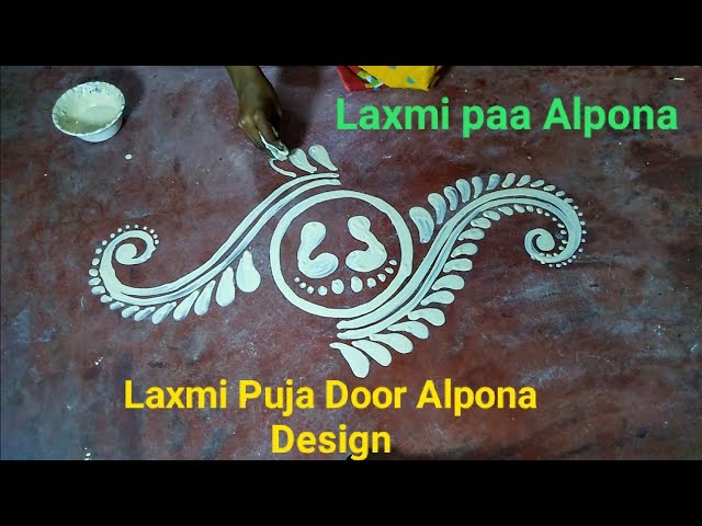 Featured image of post Door Alpana Design Image You latest online rangoli designs rangoli images and quick rangoli design this video is a easy beautiful alpona drawing for door