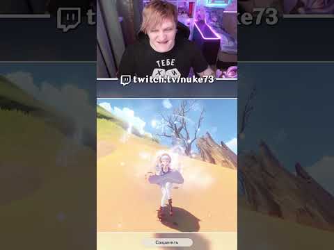 НОВЫЙ СКИН АЯКИ #nuke73 #genshin #genshinimpact #геншин #геншинимпакт #shorts