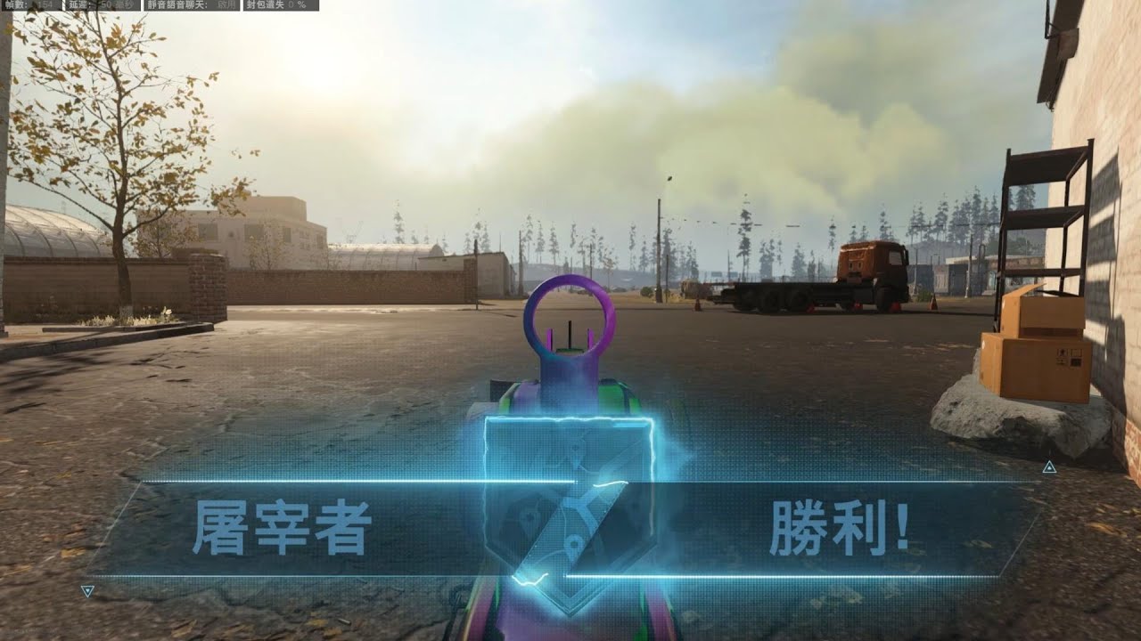 Warzone Kingslayer World Record 77 Kills