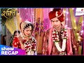 Shakti | Drama At Harman & Soumya’s Wedding | Colors TV