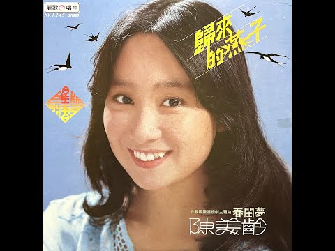 小花傘的回憶 (Reissued) / 陳美齡(Agnes Chan/アグネス・チャン)