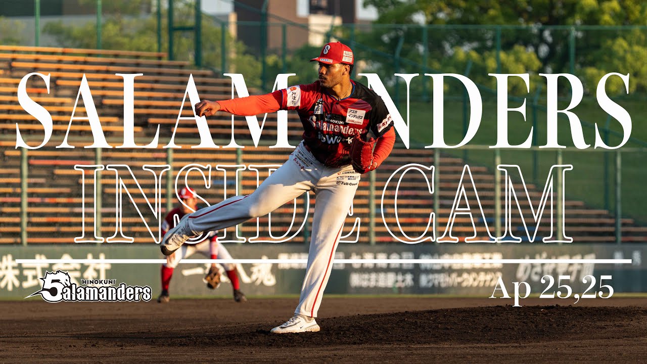 火の国サラマンダーズ ゲーマージャケット 3XO 支給品 熊本 プロ野球 3|首位浮上。新助っ人鮮烈な先発デビューで掴んだ勝利 vs佐賀