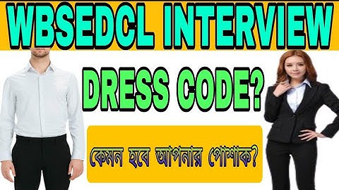 WBSEDCL INTERVIEW।।  DRESSCODE FOR BOYS & GIRLS BOTH CANDIDATE  ।।(Part-6)