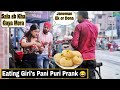 Eating Girl's Pani Puri Prank 😂 - Epic Reactions | Kolkata Editions| Pranks In India 2020| By TCI