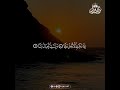 Divine Voice: Deep Emotional Quran Recitation for Soul Healing and Peace #HolyQuran #Healing