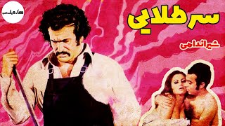 🤍* فیلم قدیمی سر طلایی | هزار و یک شب |  یداله شیراندامی و مرسده کامیاب  🤍