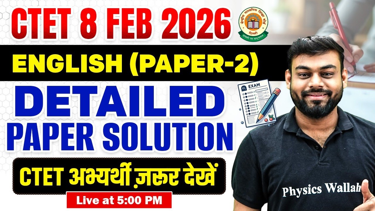CTET English Paper 2 Answer Key 2026 | CTET 8 FEB Paper Solution | CTET English Question Paper 2026