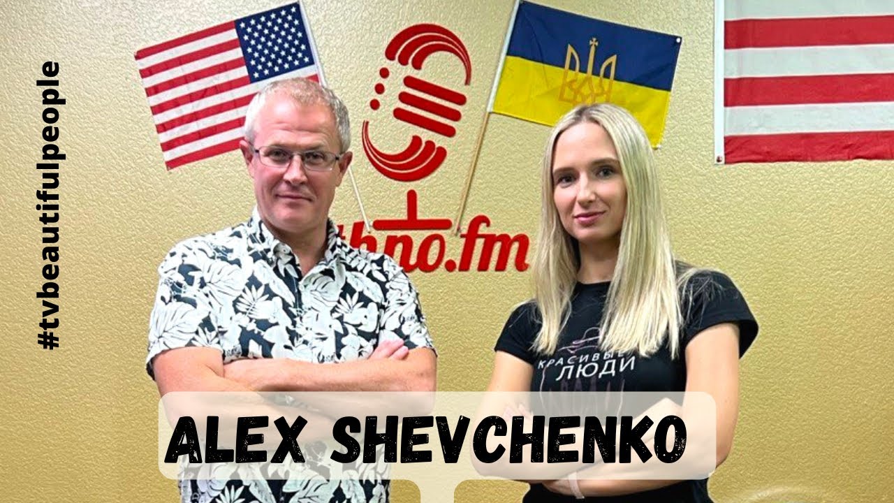 Александр Шевченко - 