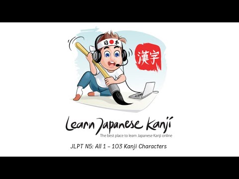 Learn Japanese Kanji  JLPT N5  All 1   103 Japanese Kanji Characters