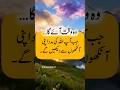 Allah ki Madad #mojza #trustinallah_11 #viral #shortvideos #allah #aivoiceover#allahkimadad #aivideo
