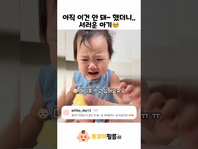 나도 먹고싶어요????