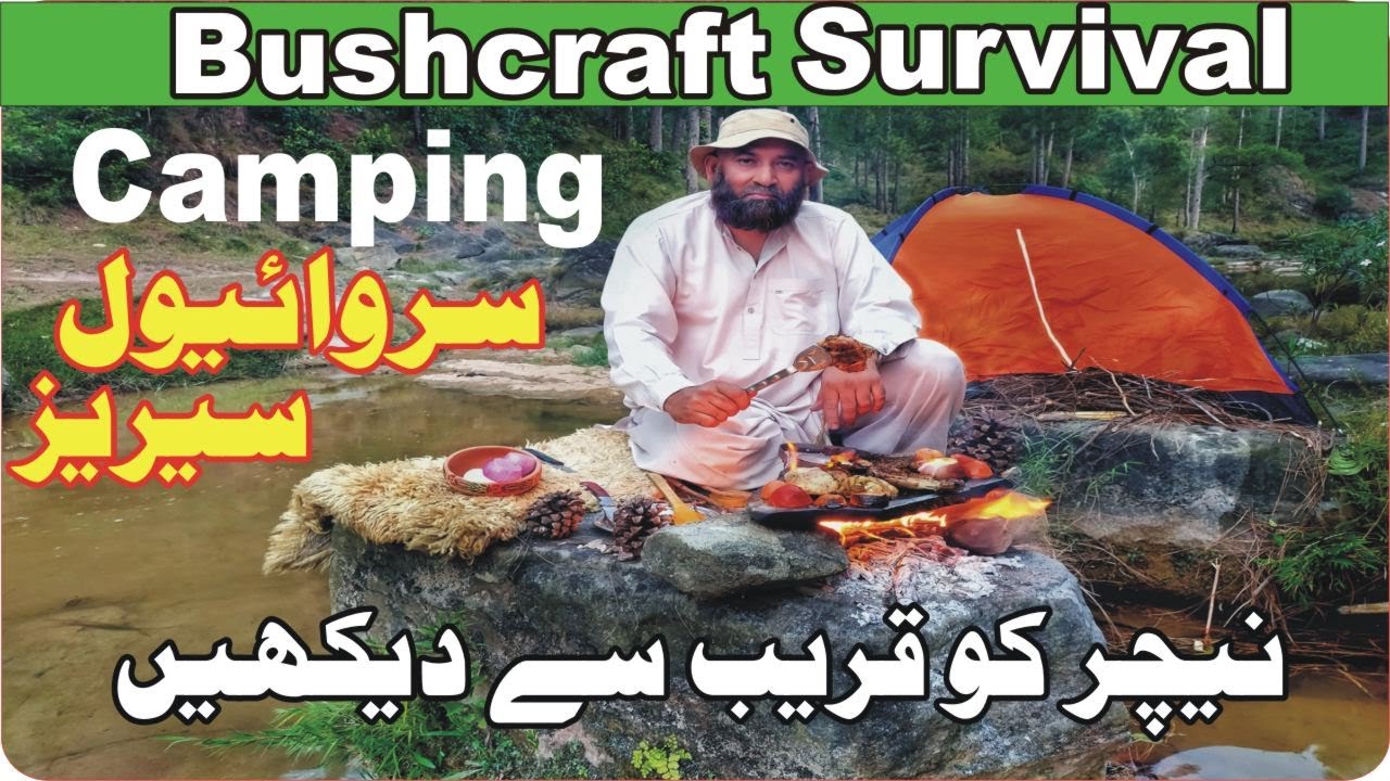Survival Bushcraft Camping || Survival In Pakistan || Survival Videos || Survival Man ||Samahni Ajk